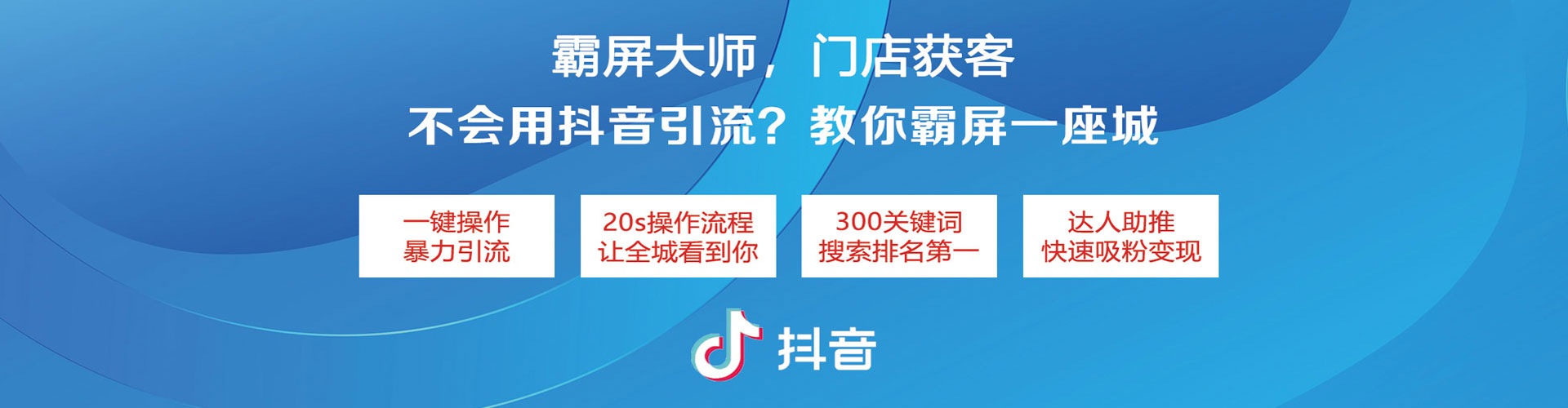 三门峡竞价开户推广