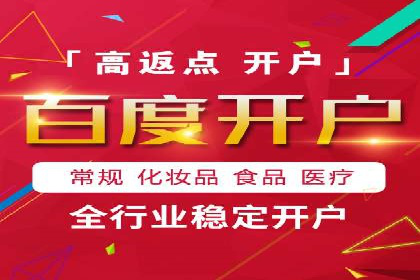 创新型信息流广告推广模式实践分享