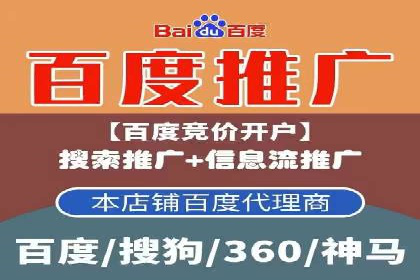 sem广告投放优化：竞价运营的五大经典案例