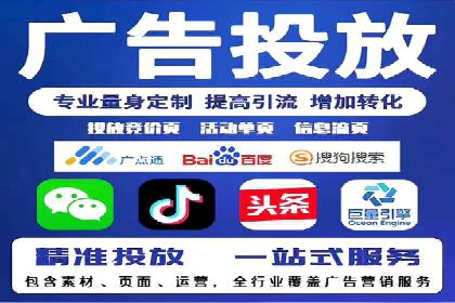 某品牌如何通过微信信息流广告实现转化增长